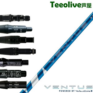 �X���[�u�t�V���t�g �t�W�N�� 24�x���^�X �u���[���{�d�l Fujikura 24 VENTUS BLUE