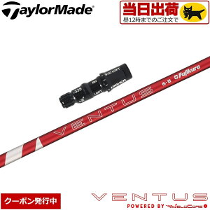 yg/wszy12̒œzyN[|sze[[ChpOEMX[utVtg tWN 24 x^X bh {dl Fujikura 24 VENTUS RED