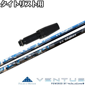 ^CgXgDRpOEMX[utVtg UStWN 2024 VENTUS PATRIOT EDITION 24x^X pgIbgGfBV