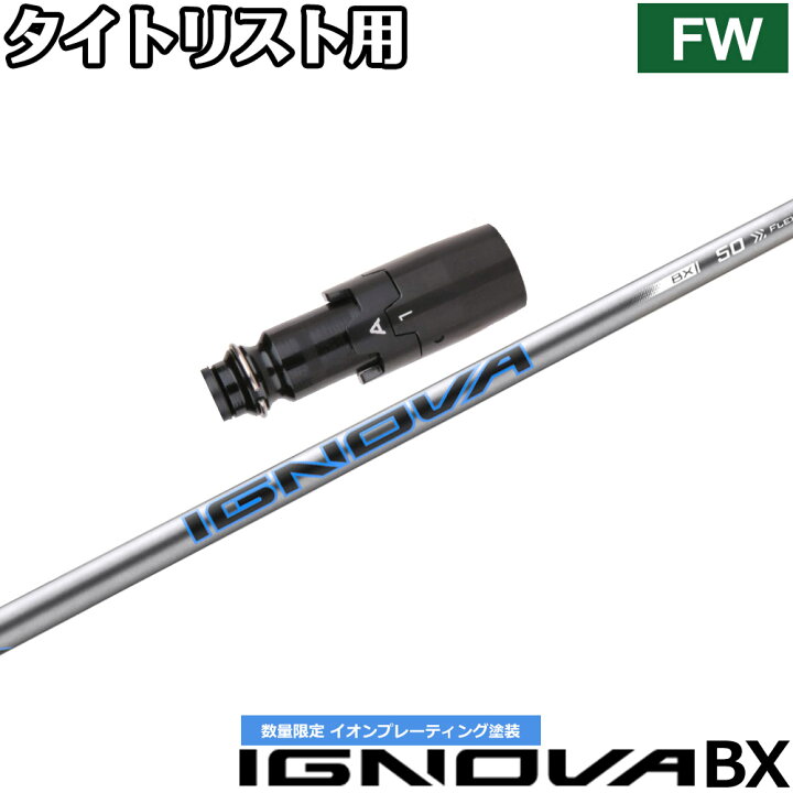 楽天市場】【クーポン発行中】【限定イオンプレーティング 