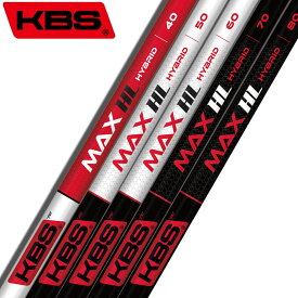 KBS MAX HL HYBRID マックスHL ハイブリッド シャフト単体