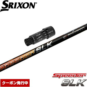 y12/1-31聜SiP3{iGg[vjzyN[|szXN\ZXipOEMX[utVtg tWN Xs[_[ SLK {dl Fujikura Speeder SLK