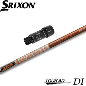 XN\ZXipOEMX[utVtg Ot@CgfUC Graphite Design TOUR AD DI cA[AD DI