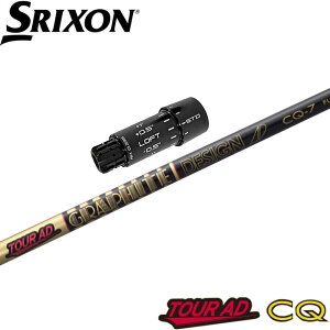 XN\ZXipOEMX[utVtg Ot@CgfUC Graphite Design TOUR AD CQ cA[AD CQ