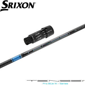 XN\ZXipOEMX[utVtg OHP~J TENSEI Pro Blue 1K eZC v u[ 1K {dl