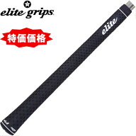 【特価価格】エリート ラッキースター スタンダードグリップ elite grips LuckyStar