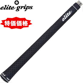【特価価格】エリート ラッキースター スタンダードグリップ elite grips LuckyStar