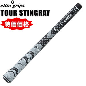 �y12/1-31���聜�S�iP3�{�i�G���g���[�v�j�z�y�������i�z�G���[�g�O���b�v �c�A�[�X�e�B���O���[ elite grips TOUR STINGRAY 60���a �o�b�N���C����