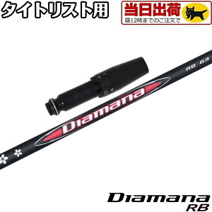 yg/wszy12̒œz^CgXgpOEMX[utVtg OHP~J DIAMANA RB fBA}iRB {dl