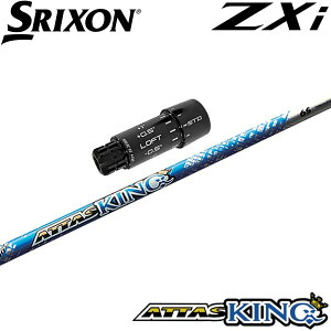 �X���N�\��ZXi�pOEM�X���[�u�t�V���t�g UST�}�~�� ATTAS13 �A�b�^�X �L���O ATTAS KING ���{�d�l