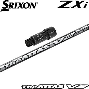 XN\ZXipOEMX[utVtg UST}~ The ATTAS V2 WEAb^X V2 {dl