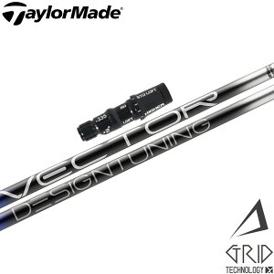 |Cg5{ e[[ChX[utVtg DesignTuning fUC`[jO VECTOR GRID xN^[Obh