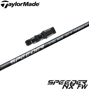 yN[|sze[[ChpX[utVtg tWN Xs[_[ NX FW {dl tFAEFCEbhp Fujikura Speeder NX FW