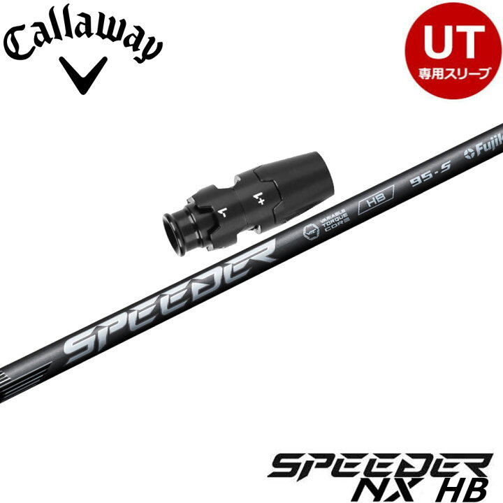 楽天市場】【クーポン発行中】キャロウェイUT用OEMスリーブ付シャフト  