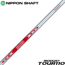 楽天市場】日本シャフト n．s．pro モーダス 3 tour 120 スチール 