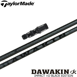 e[[ChUSX[utVtg LYNX NX DAWAKIN _L IMPACT +D BLACK EDITION