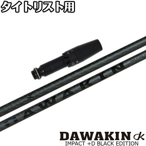 ^CgXgDRpOEMX[utVtg LYNX NX DAWAKIN _L IMPACT +D BLACK EDITION CpNg+D ubNGfBV