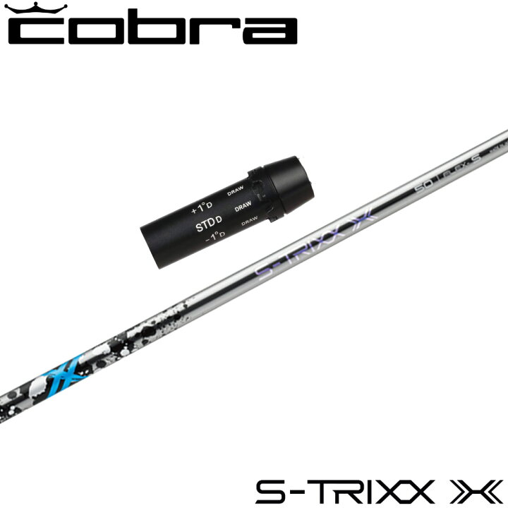 楽天市場】【ゴルフ感謝祭エントリーでP3倍】【クーポン発行中】コブラ 