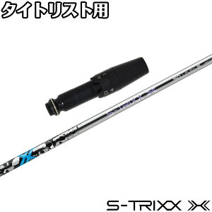 yN[|sz^CgXgDRpOEMX[utVtg S-TRIXX X GXgbNX GbNX