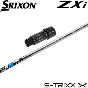 y11ח\zyN[|szXN\ZXipOEMX[utVtg S-TRIXX X GXgbNX GbNX