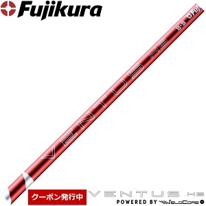 y9/1-30聚SiP3{ vGg[zyN[|szyUSfzFujikura VENTUS HYBRID RED US VELOCORE PLUSeNmW[ UStWN x^X nCubh bh Velocore Plus