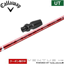 楽天市場】fujikura ventus red 5（スポーツ・アウトドア）の通販