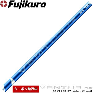 y9/1-30聚SiP3{ vGg[zyN[|szyUSfzFujikura VENTUS HYBRID BLUE US VELOCORE PLUSeNmW[ UStWN x^X nCubh u[ Velocore Plus