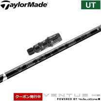 楽天市場】ベンタス ブラック テーラーメイドの通販