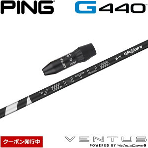 �y�S���t���ӍՃG���g���[��P3�{�z�y�N�[�|�����s���z�s��G440�pUS�����X���[�u�t�V���t�g �t�W�N�� 24�x���^�X�u���b�N ���{�d�l Fujikura 24 VENTUS BLACK