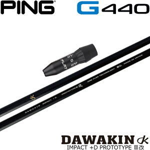 �s��G440�pUS�����X���[�u�t�V���t�g LYNX �����N�X DAWAKIN �_���L�� IMPACT +D PROTOTYRE3�� �C���p�N�g+D �v���g�^�C�vIII
