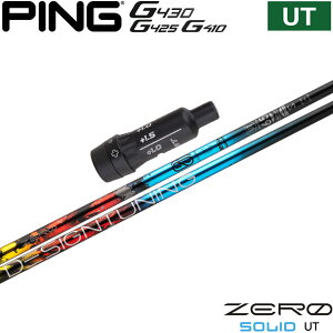 y12/1-31聜SiP3{iGg[vjz|Cg5{ sG440/G430/G425/G410HBpOEMX[utVtg fUC`[jO [\bh [eBeBp