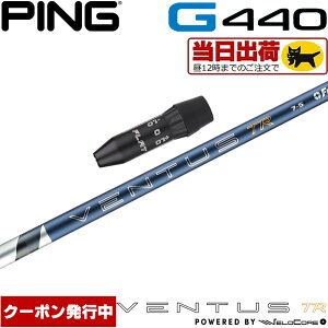 �y�g����/�����w��s�z�y��12�����̒����œ��������z�y13,000�~OFF�N�[�|���z�s��G440�pOEM�X���[�u�t�V���t�g �t�W�N�� 26 �x���^�X TR �u���[ ���{�d�l VENTUS TR BLUE Powered by Velocore+