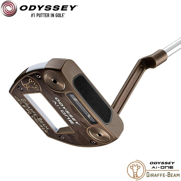 楽天市場】【数量限定】ODYSSEY Ai-ONE GIRAFFE-BEAM JAILBIRD CRUISER 