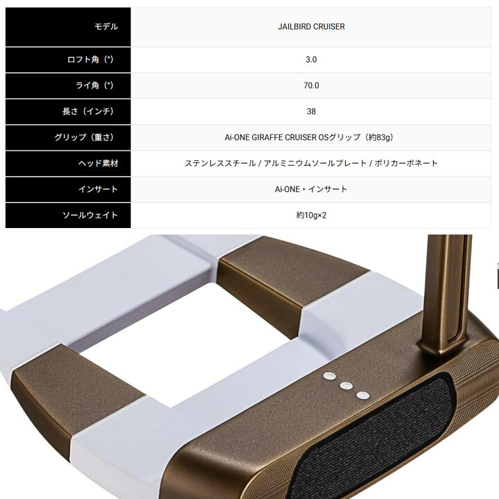 楽天市場】【数量限定】ODYSSEY Ai-ONE GIRAFFE-BEAM JAILBIRD CRUISER 