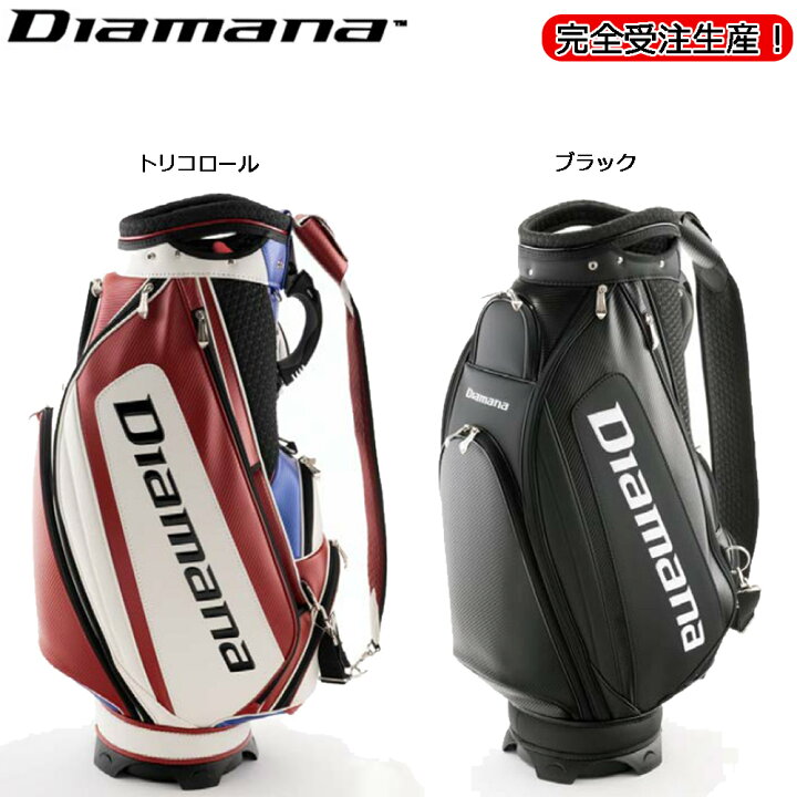 楽天市場】ディアマナブランド20周年記念 Diamanaオリジナルキャディ 