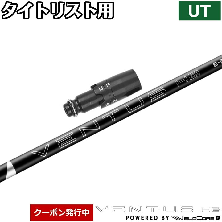 楽天市場】【ゴルフ感謝祭エントリーでP3倍】【クーポン発行中 