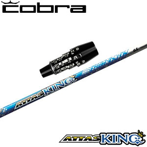 RuDSA_vgpOEMX[utVtg UST}~ ATTAS13 Ab^X LO ATTAS KING {dl