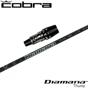 y9/1-30聚SiP3{ vGg[zRuDSA_vgpOEMX[utVtg OHP~J NEW Diamana Thump FW 23 fBA}iTv tFAEFCEbhpVtg
