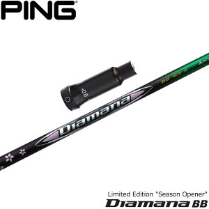 y胂fzsG400pOEMX[utVtg USOHP~J Diamana BB Season Opener LIMITED EDITION fBA}i BB V[YI[vi[