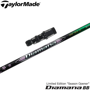 y胂fze[[ChpOEMX[utVtg USOHP~J Diamana BB Season Opener LIMITED EDITION fBA}i BB V[YI[vi[