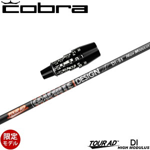 RuDSA_vgpOEMX[utVtg Ot@CgfUC TOUR AD DI HIGH MODULUS cA[AD DI nCfX ef