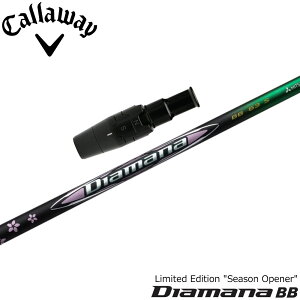 y胂fzLEFCpOEMX[utVtg USOHP~J Diamana BB Season Opener LIMITED EDITION fBA}i BB V[YI[vi[