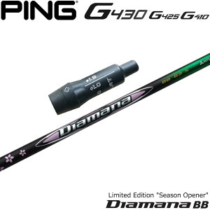 y胂fzsG430pOEMX[utVtg USOHP~J Diamana BB Season Opener LIMITED EDITION fBA}i BB V[YI[vi[