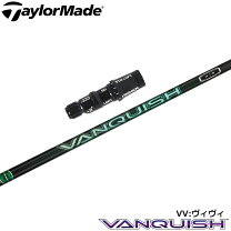 楽天市場】ヴァンキッシュ VVの通販