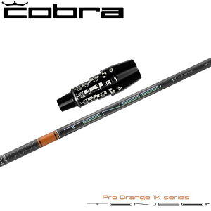 RuUSDSA_vgpX[utVtg OHP~J eZC v IW 1K {dl TENSEI Pro Orange 1K