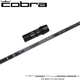 楽天市場】 ウッドシャフト > 三菱ケミカル > TENSEI > プロブラック1K 