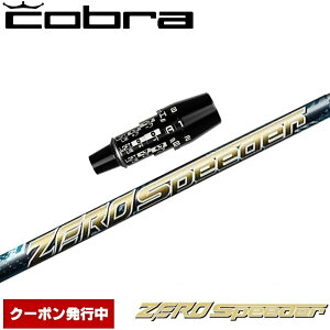 yN[|szRuDSA_vgpOEMX[utVtg tWN ZERO Speeder [Xs[_[ {dl