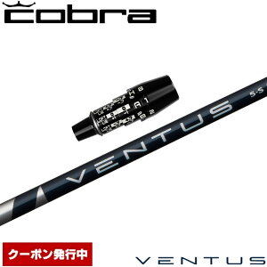 y9/1-30聚SiP3{ vGg[zyN[|szRuDSA_vgpOEMX[utVtg tWN x^X u[ {dl Fujikura VENTUS BLUE VELOCOREeNmW[