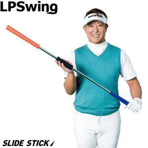 y9/1-30聚SiP3{ vGg[zLPSwing SLIDE STICK cA[vR[`gc ďC XCOK@ XChXeBbN