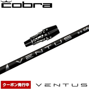 y9/1-30聚SiP3{ vGg[zyN[|szRuUSDSA_vgpX[utVtg tWN x^X ubN {dl Fujikura VENTUS BLACK VELOCOREeNmW[